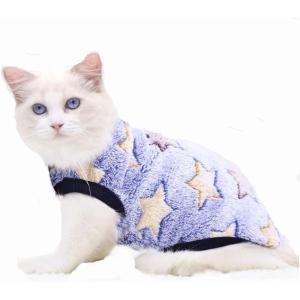 ANIAC Bunny Clothes for Rabbits Warm Kitten Vest Fleece XXXS Dog Shirt Cozy T-Shirt for Bunny Guinea Pig Ferret Puppy Mini Dog and Small Animals (XS, Rainbow)(Navy blue with star)